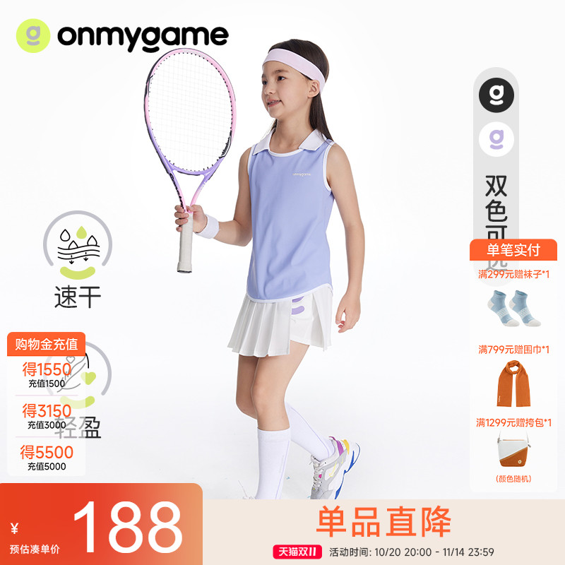 女童短裙onmygame网球服运动
