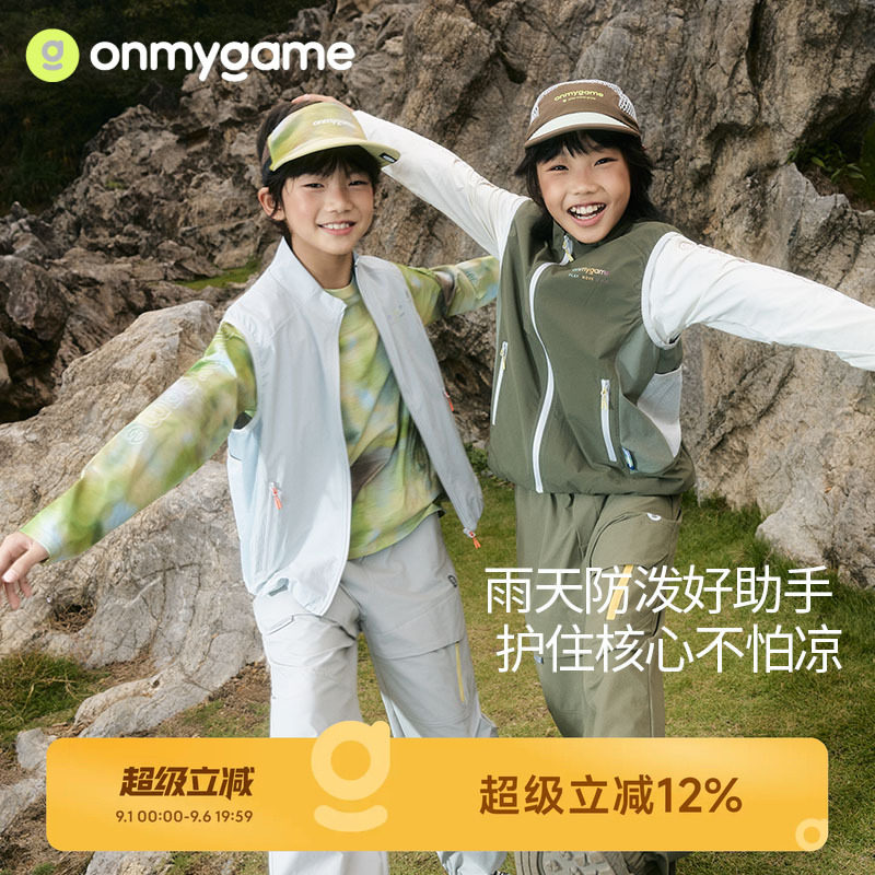 onmygame男女童马甲运动外穿背心图片