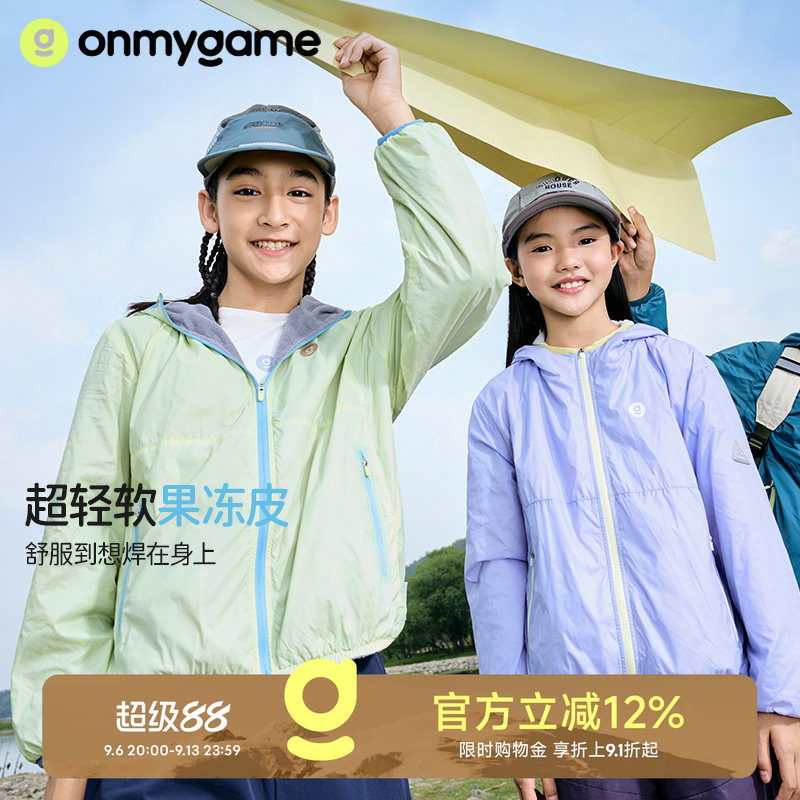 onmygame加绒秋季连帽外套图片