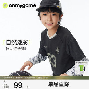 onmygame【自然迷彩】男童假两件长袖T恤运动宽松上衣2025春夏新