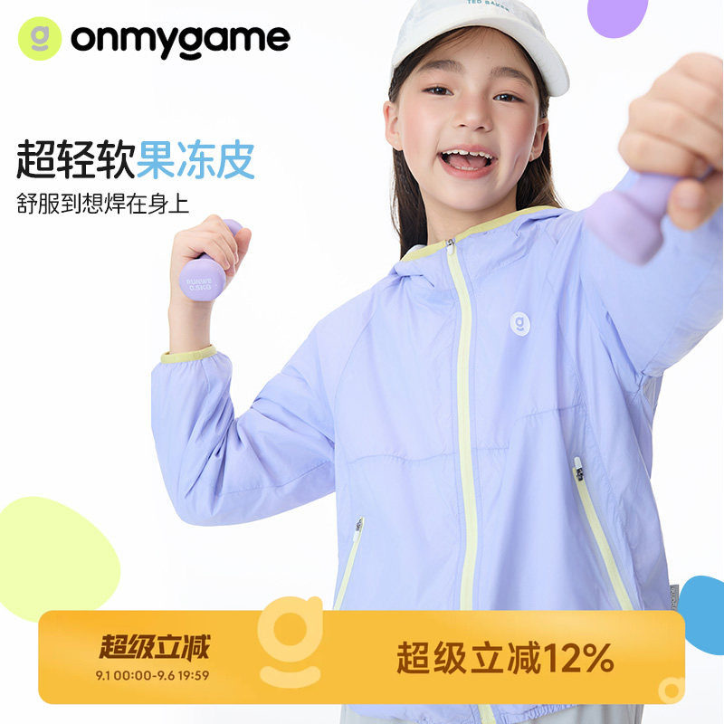 onmygame加绒秋季连帽外套图片