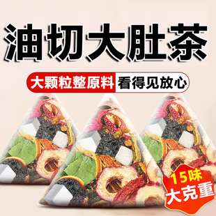 油切大肚茶冬瓜荷叶决明玫瑰茶整颗大料非黄芽汤养生茶旗舰店正品