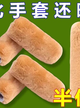 电动车自行车手把套三轮车毛绒保暖套电摩踏板颗粒防寒冬季通用套