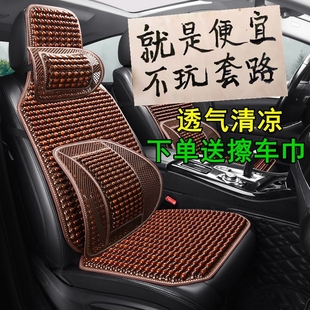 竹片kv100小货车轻卡专用汽车坐垫套 庆铃五十铃100p600p700p夏季