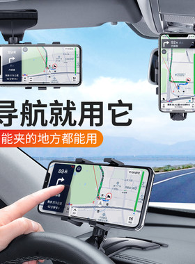 手机车载支架7.2寸大屏幕适用mate40x华为p30pro后视镜导航通用款