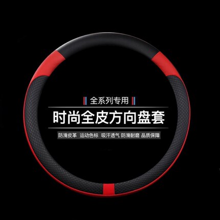 网红透气防滑汽车方向盘套捷达瑞纳男凯越英朗科鲁泽三件套把套女