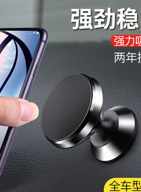 长城h6m4哈佛手机支架车载