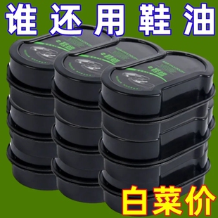 鞋蜡补充油鞋蜡油无色鞋蜡油增亮油擦鞋油海绵鞋油补充油双面擦鞋
