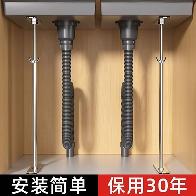 台下盆支撑杆支撑架厨房水槽台面不锈钢固定托架承重可调节伸缩杆