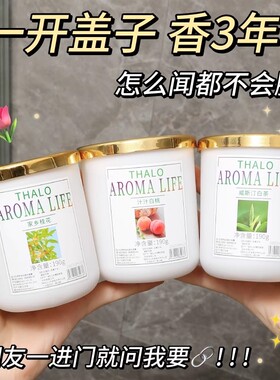 母婴 孕妇可以用的空气清新剂卧室无毒儿童 婴儿香薰卧室持久留香