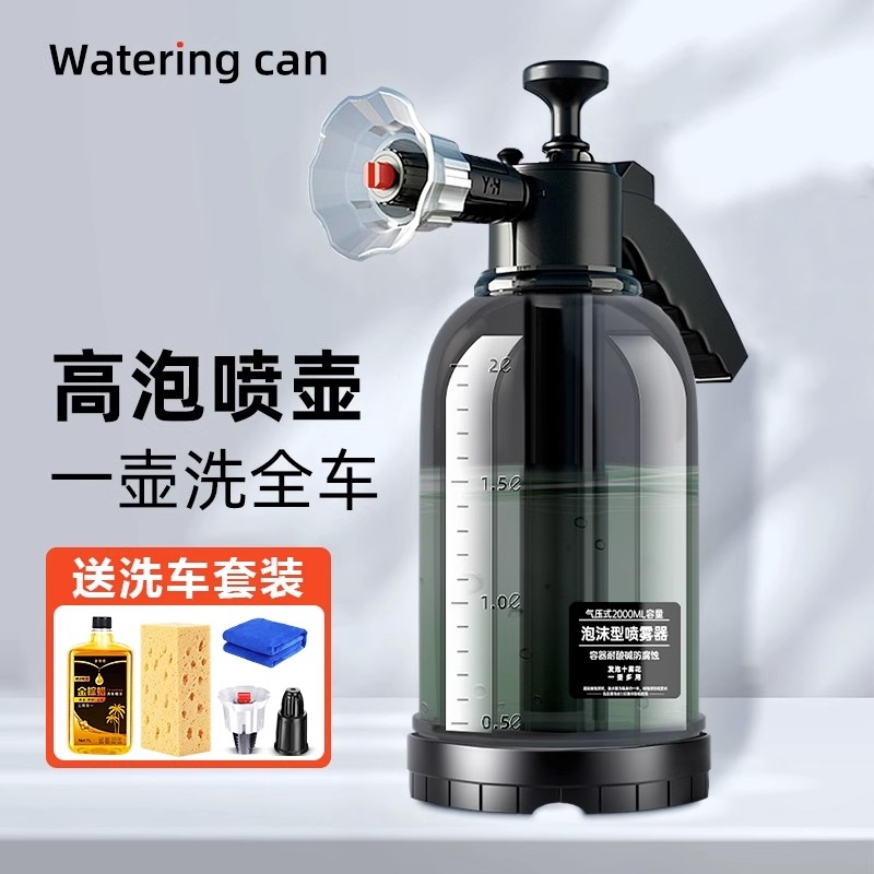 黑珍珠喷雾汽车轮胎自洁素喷壶耐酸碱防腐蚀加厚贴膜浇花84消毒壶