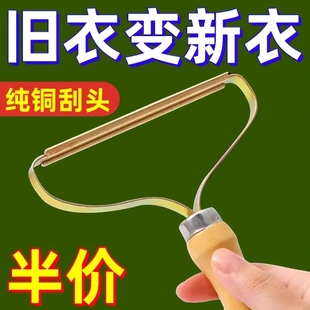 衣物手动刮毛器家用除毛大衣毛呢刮毛球神器木柄毛球剔除修剪神器