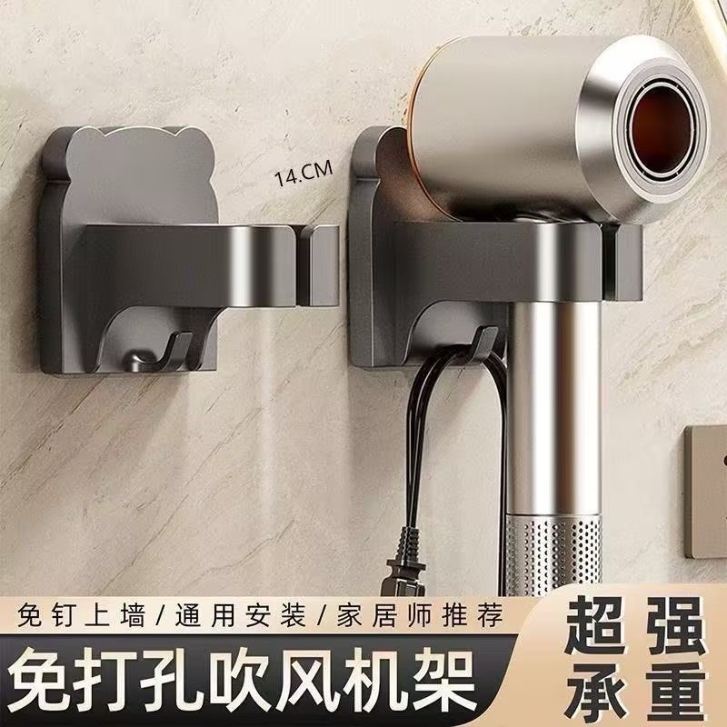 吹风机置物架免打孔卫生间壁挂式电吹风支架浴室风筒架收纳架神器,家庭/个人清洁工具,吹风机置物架,淘宝优惠券,粉丝福利购,淘宝优惠卷