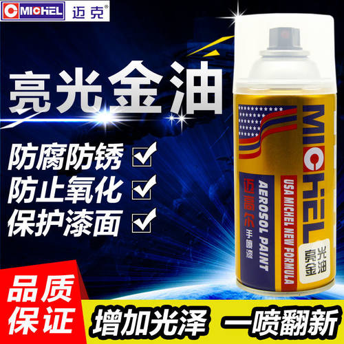 光油木油漆质量怎么样 光油木油漆口碑怎么样 小麦优选