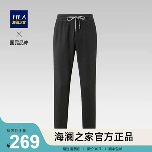 海澜之家一条过冬休闲裤 子男 加绒保暖运动裤 HLA 2021冬季 新品