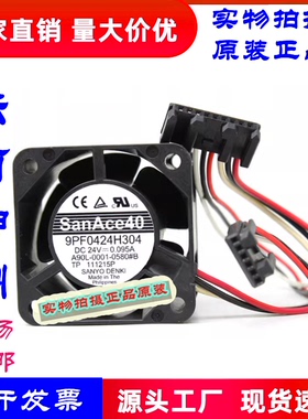 全新三洋SanAce 9PF0424H304 A90L-0001-0580#B FNUAC发那科风扇