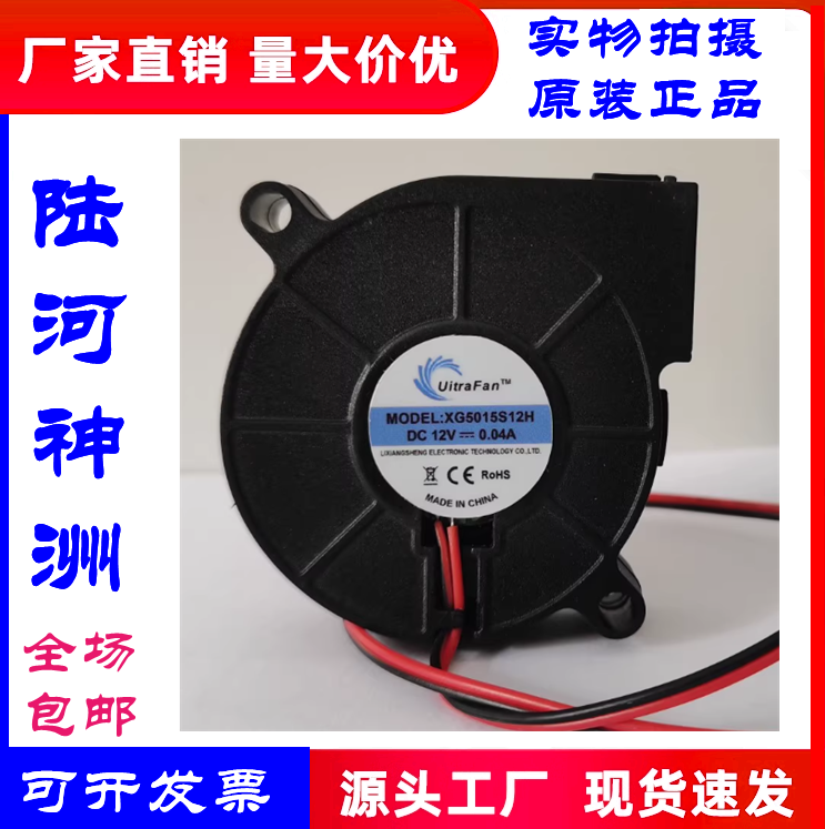 UitrFaXG5015S12H5015涡轮鼓风机