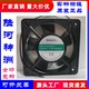 11cm11025 DOSSY轴流风机 17W 220VAC 散热风扇风机 DS11025ASHL