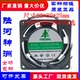 8025散热轴流风扇 110V220V380V FONSONNG风机FSY8025HA2BL
