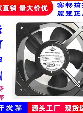 SINWAN轴流风机S205AP-22-1(GYC) 200/240V 20572 轴流风机