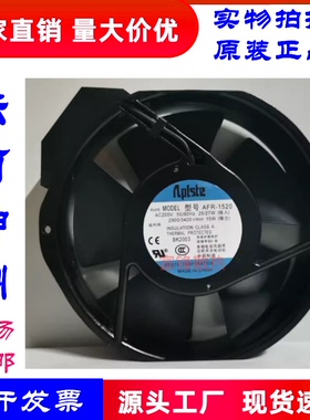 Apiste AFR-1520 AFR-1510 AF-1520 AF-1510RS 100V200V轴流风机