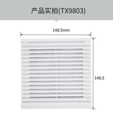 024机柜风机 通风过滤网散热器百叶窗 115 230 200 TX9803