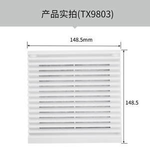 024机柜风机 通风过滤网散热器百叶窗 115 230 200 TX9803