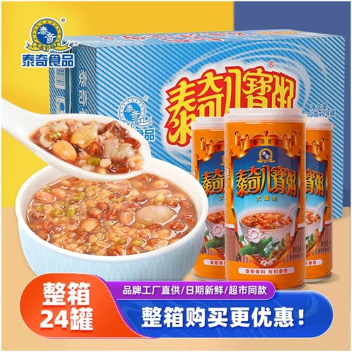 2026泰奇八宝粥24罐整箱批发370ml早餐大罐装食品原味八宝粥370g