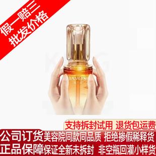 馨美琪克拉维纳悦光小棕瓶精华液收缩毛孔修复补水保湿官方旗舰店