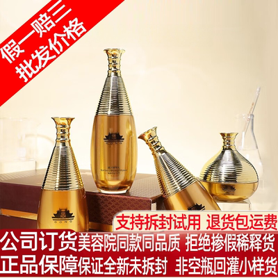 上海维娜蓓霓芬宫馥润臻享特护礼盒水乳套装化妆品正品官方旗舰店
