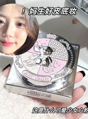 粉饼清透柔焦雾面哑光遮瑕蜜粉哑光自然散粉伪素颜防水防汗正品