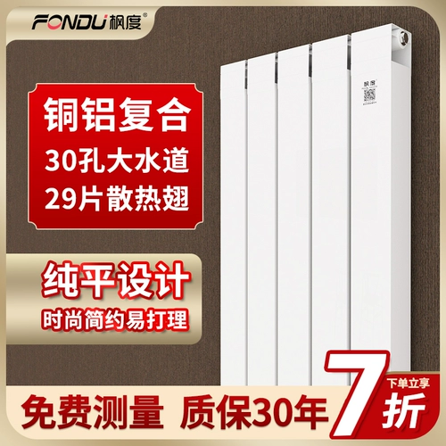 Кленовые медные алюминиевые композитные нагревающие таблетки Обнаружение таблетки радиатора для нагрева воды, концентрированная нагревающая нагрева