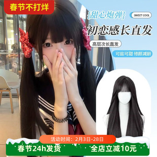 【少萝软妹】冰冷心事假发双马尾自然齐刘海60cm长直发学生全头套