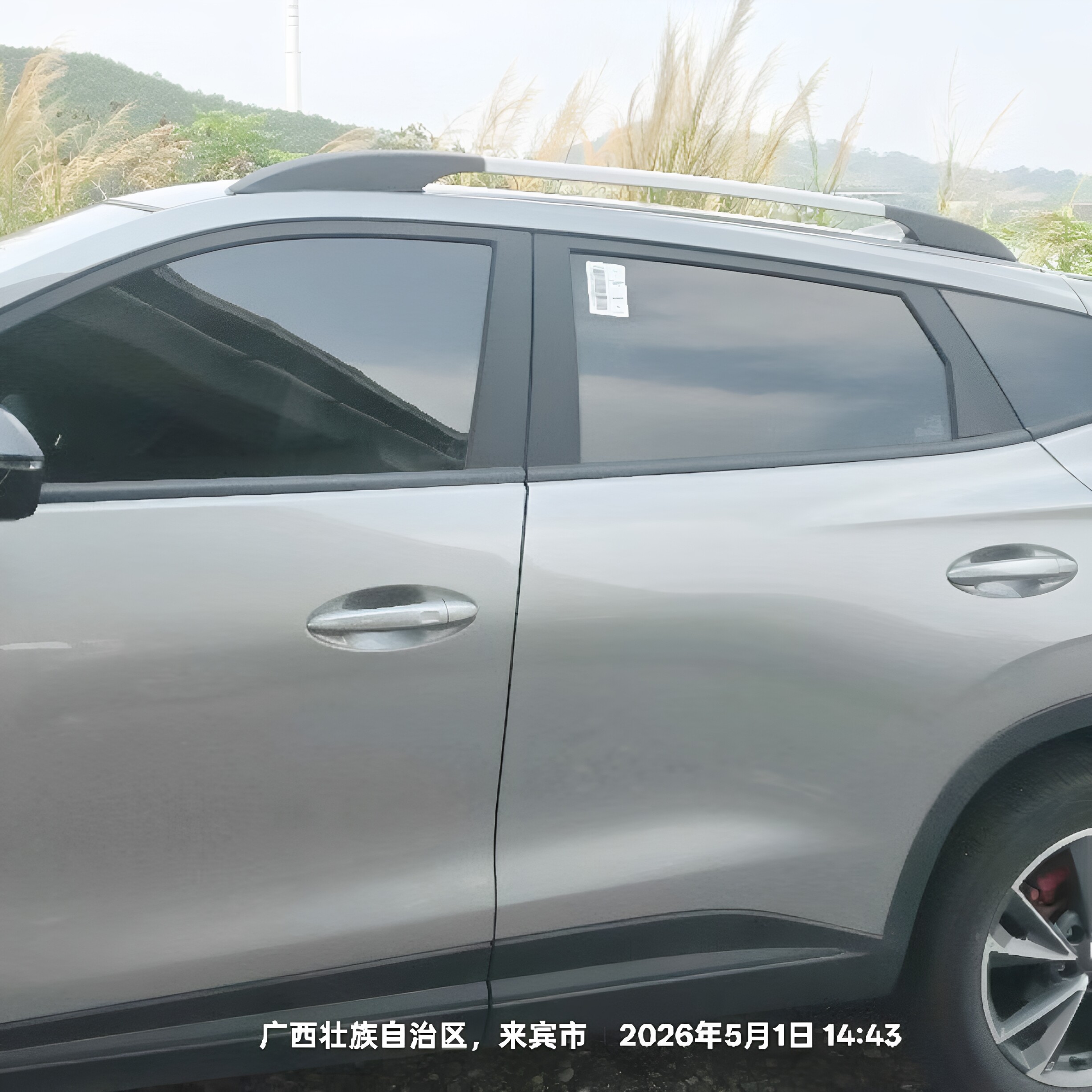 适用瑞虎5X行李架 车顶架 欧盟达车顶行李架 车顶竖杠 旅行架改装