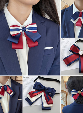 领花女职业银行领结邮政工装工行衬衣柜员头花套装红蓝色英伦风