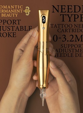 Quelle无线免麻仪纹绣笔可调行程纹眉漂唇美瞳线半永久全抛野生眉