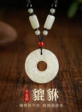 天然和田玉招财如意貔貅