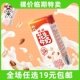 旺仔花生牛奶250ml盒装 旺旺饮料学生饮品零食儿童早餐奶临期食品