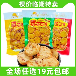 丰玉香香豆卷香辣山椒牛肉味下酒菜豆制品即零食豆 干临期食品
