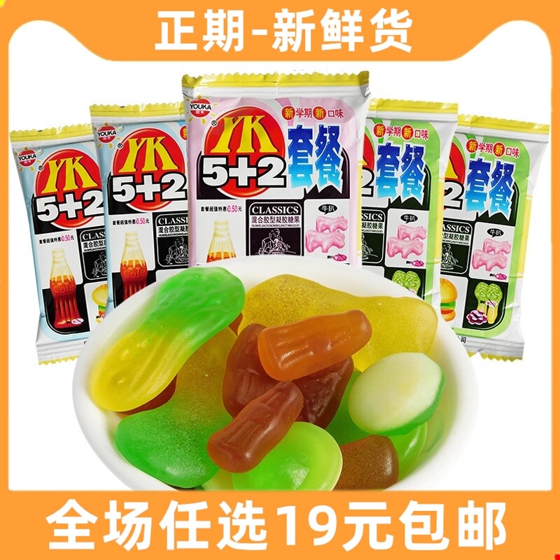 优卡5+2套餐橡皮糖8090后记忆小时候怀旧小零食糖果QQ糖软糖小吃