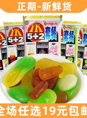优卡5+2套餐橡皮糖小时候