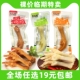 麦得赞35g泡鸡爪多味泡椒香辣山椒小吃熟食卤味休闲零食临期食品