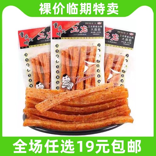 卫龙辣条大面筋102g网红爆款辣片麻辣零食休闲解馋小吃 临期食品