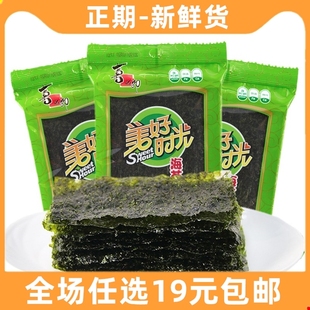 喜之郎美好时光海苔原味3g 即食海味小零食 袋 儿童营养海带大片装