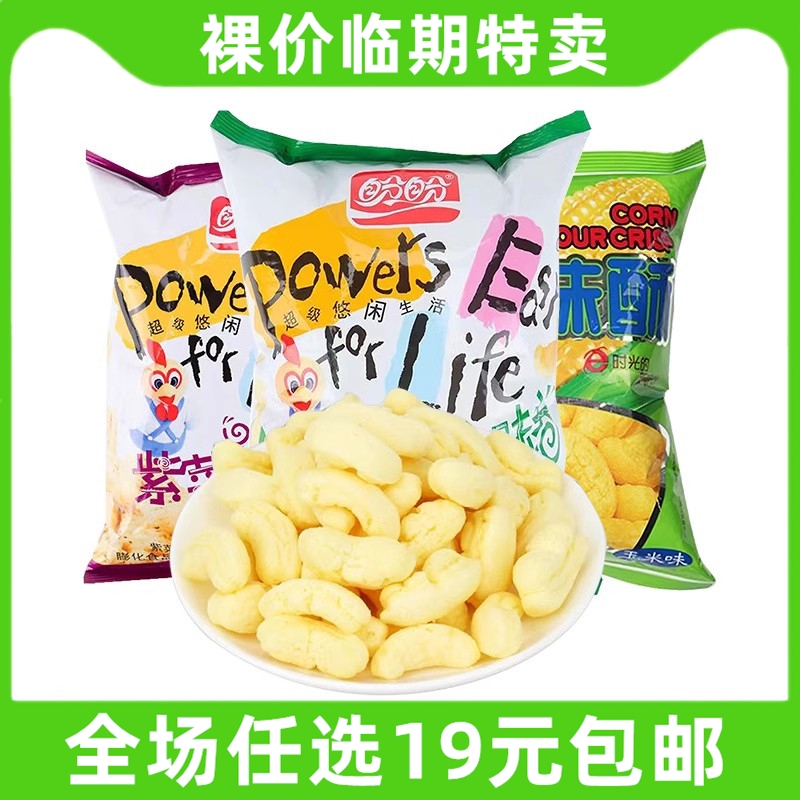 盼盼麦香鸡味块105g零食