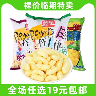 临期特价 盼盼麦香鸡味块105g玉米酥薯片好吃零食小吃休闲食品