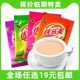 喜之郎优乐美奶茶冲饮小包奶茶粉袋装 速溶冲泡秋冬热饮料临期食品