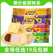 康师傅3 2苏打夹心饼干125g三加二散装 零食小吃休闲食品非临期