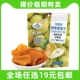 一品玉新疆香梨干鲜蒸香梨干休闲零食果干蜜饯独立小包装 临期食品