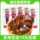 小帅虎手撕肉干12g香辣卤味鸡肉零食即食休闲小吃袋装